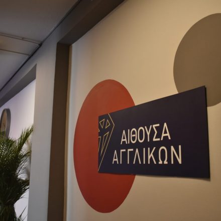 BabyEcoDesign ΑΡΧΙΤΕΚΤΟΝΙΚΟ ΓΡΑΦΕΙΟ ΠΑΙΔΟΚΕΝΤΡΙΚΟΥ ΣΧΕΔΙΑΣΜΟΥ | INTERIORS | EXTERIORS | NEURODIVERSITY ARCHITECTURE