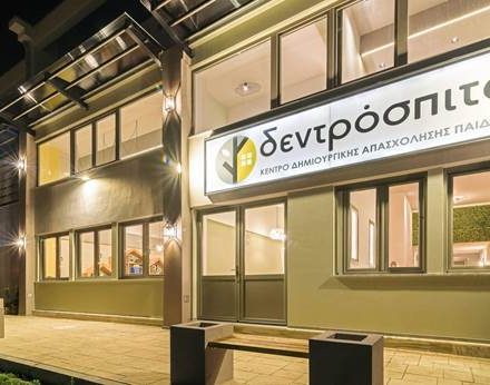 BabyEcoDesign ΑΡΧΙΤΕΚΤΟΝΙΚΟ ΓΡΑΦΕΙΟ ΠΑΙΔΟΚΕΝΤΡΙΚΟΥ ΣΧΕΔΙΑΣΜΟΥ | INTERIORS | EXTERIORS | NEURODIVERSITY ARCHITECTURE