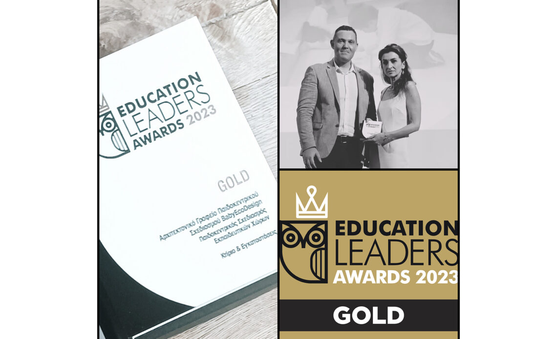 GOLD EDUCATIONAL LEADERS AWARD 2023